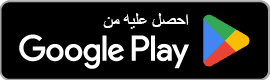 جوجل بلاي